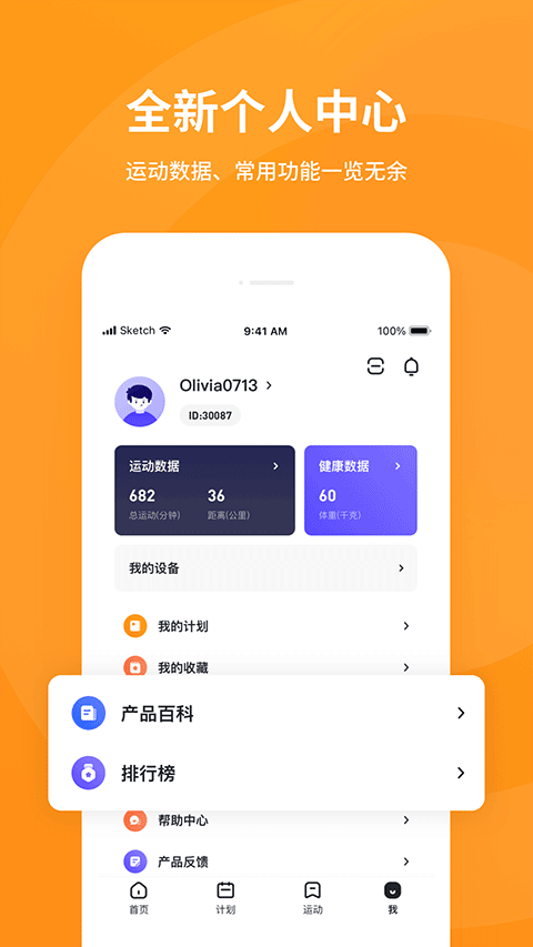 截图3